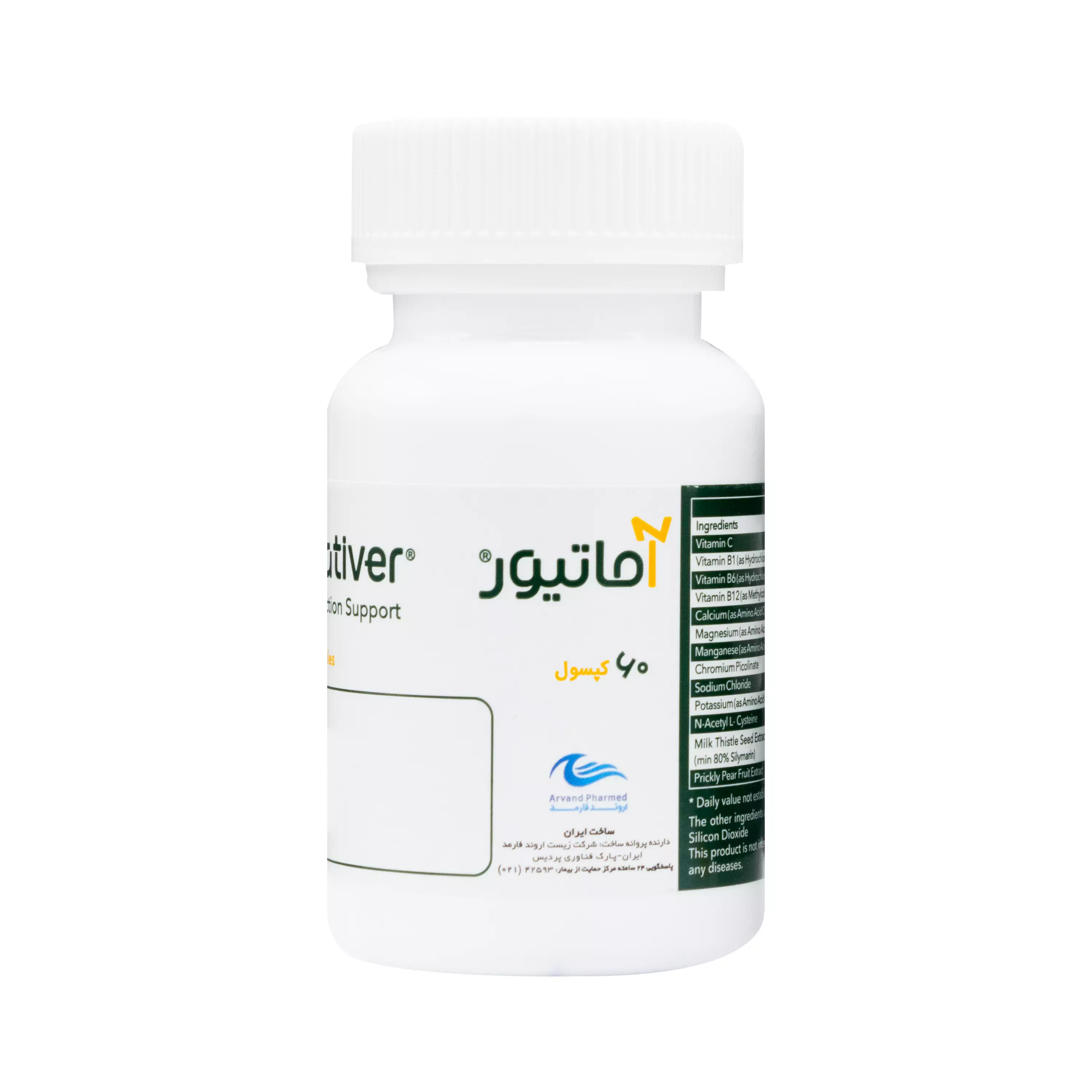 کپسول آماتیور اروند فارمد